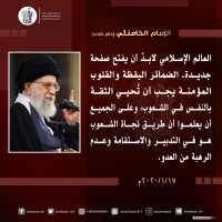 كلمات سياسية